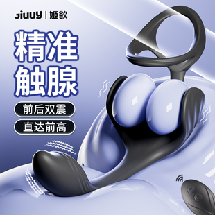 @`Prostate Massager Anal Plug Anal Masturbation Vibrator Men's Products Can Be Inserted into the Anus Male Toys