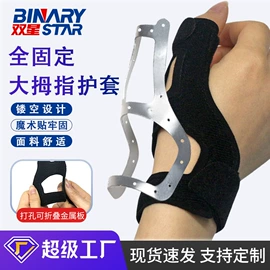 运动护膝;护腕;护腰