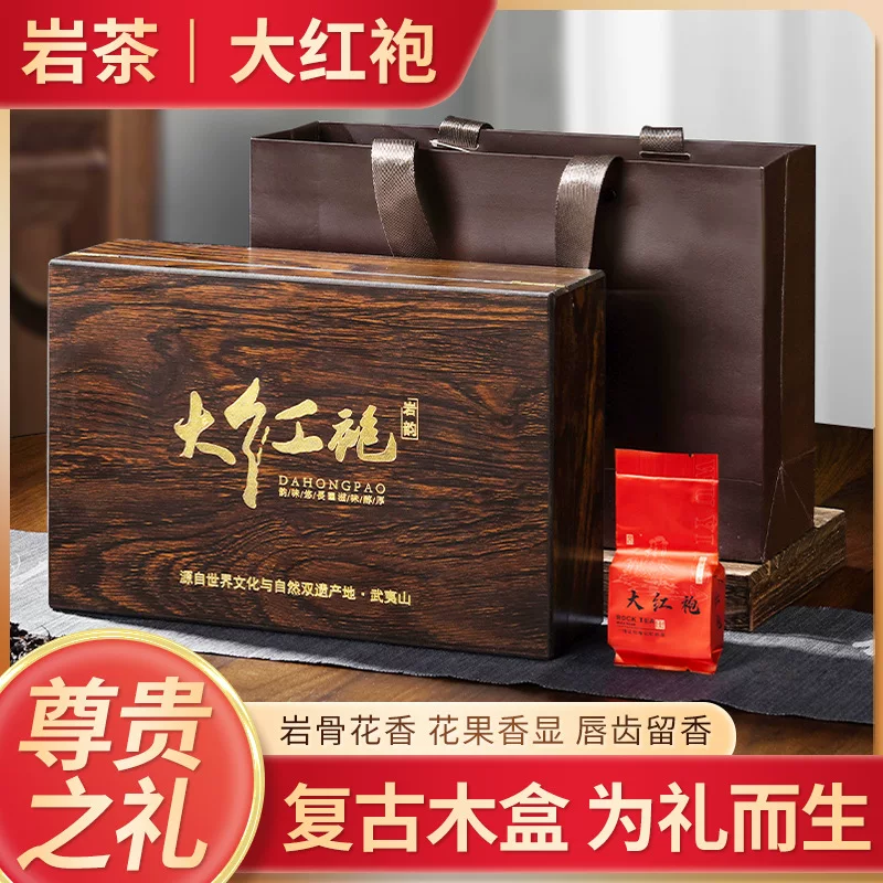 Китайский улун Da Hong Pao, чаи Лапсанг Сушонг, красный чай Jin Jun Mei, деревянная коробка в подарочной коробке, подарочная коробка
