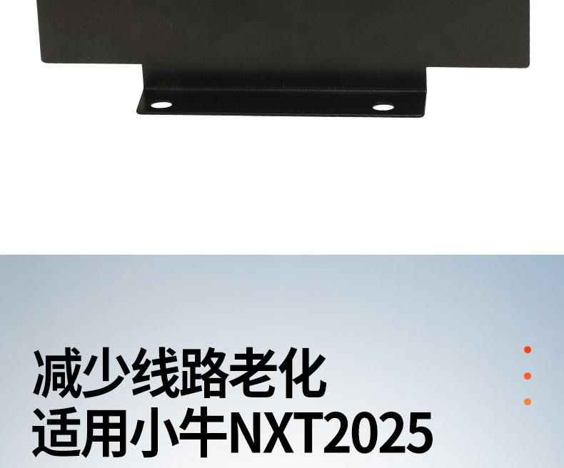 Electric Vehicle Controller Waterproof Shield, Thickened Battery Compartment Waterproof Bracket, Suitable for Niu Nxt2025 Mudguard