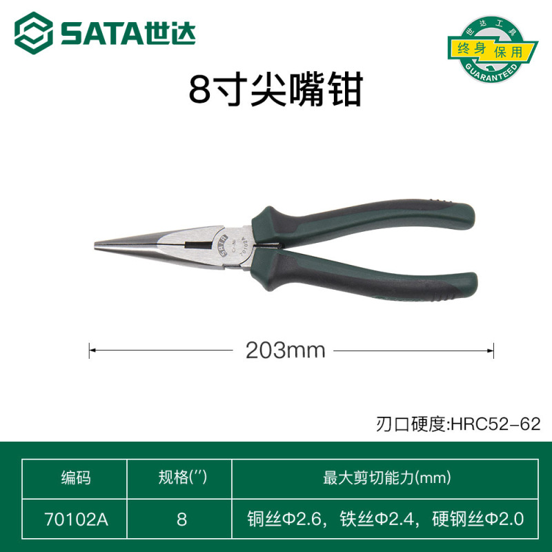 Shida バーエンドプライヤー電気技師専用多機能バーエンドプライヤー 5 インチ 6inch 8inch 工業用グレードの手動省力ツール|undefined