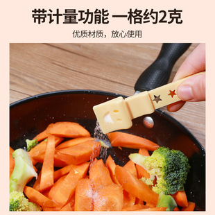 限盐勺控盐勺计量家用2g克数刻度调料勺子精准2克量勺食盐定量勺-阿里巴巴