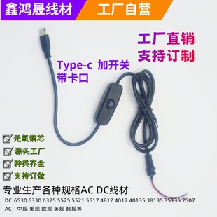 Type-c�ӿڎ��_�P�� ������ С��늹�늾��� ���~��о �S��ֱ�N