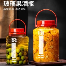泡酒玻璃瓶加厚密封罐家用杨梅青梅酒瓶泡酒罐腌菜泡菜坛子密封罐