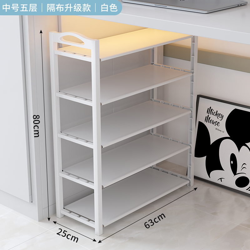 화이트 미디엄 사이즈 5단 [확장형, 길이 63cm]