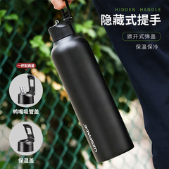 444Z wholesale large-capacity thermos cup for men, portable cycling car kettle, student cold storage, sports outdoor stainless steel
