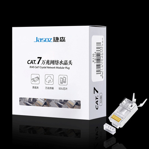 Super Five Category Six Category Seven 100Mbps CAT5E 6 7 Gigabit 10Gbps 8P8C RJ45 Shielded Network Connector