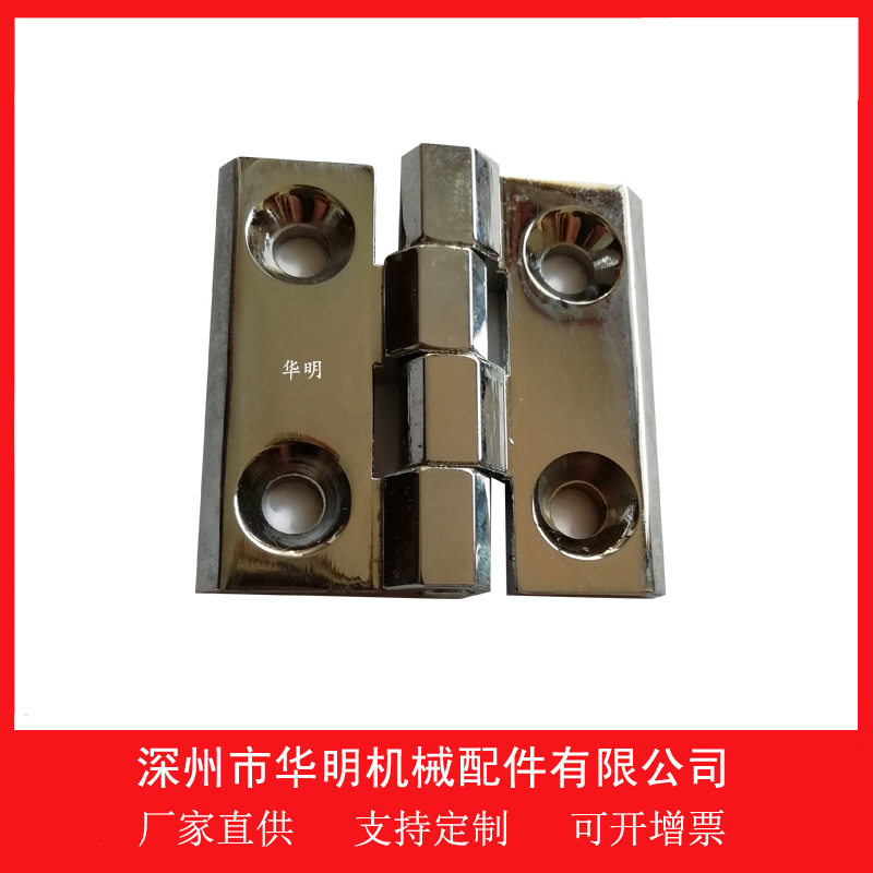 厂家现货直供各种镀铬铰链 铝合金铰链