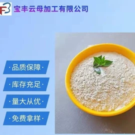 其他非金属;云母;蛭石