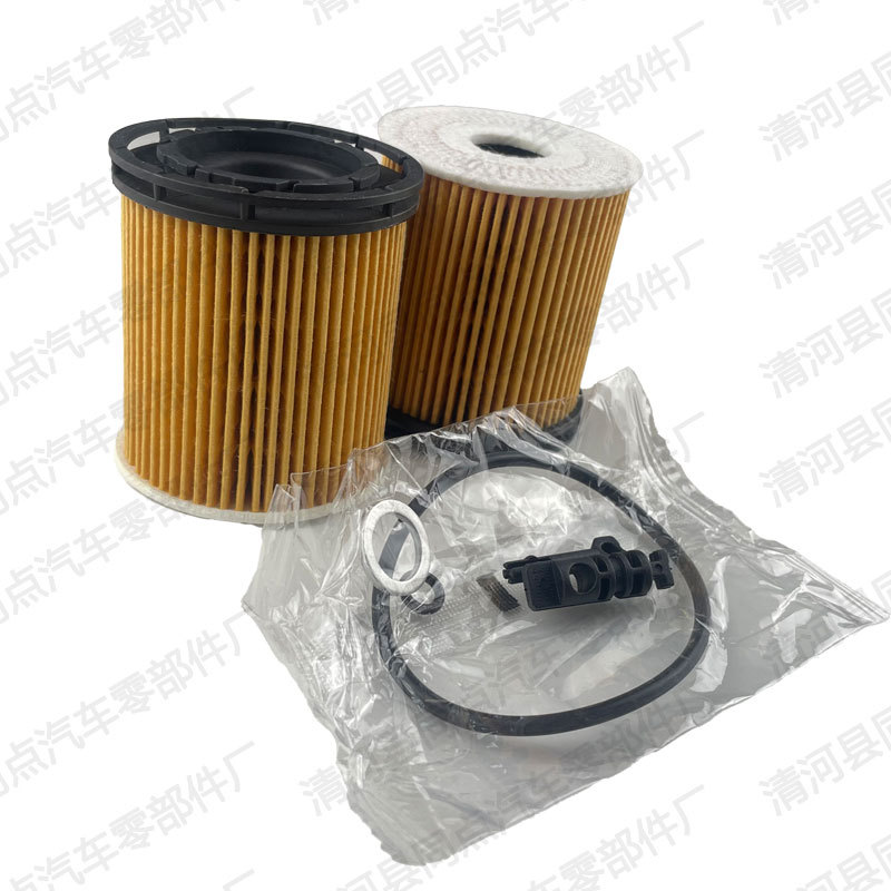 Car Oil Filter Elantra Sonata Tucson K5 Sportage Festa Ix2526350-2M000
