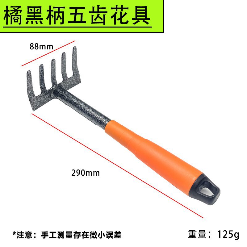 오렌지 블랙 핸들 다섯 치아 꽃 [1]]