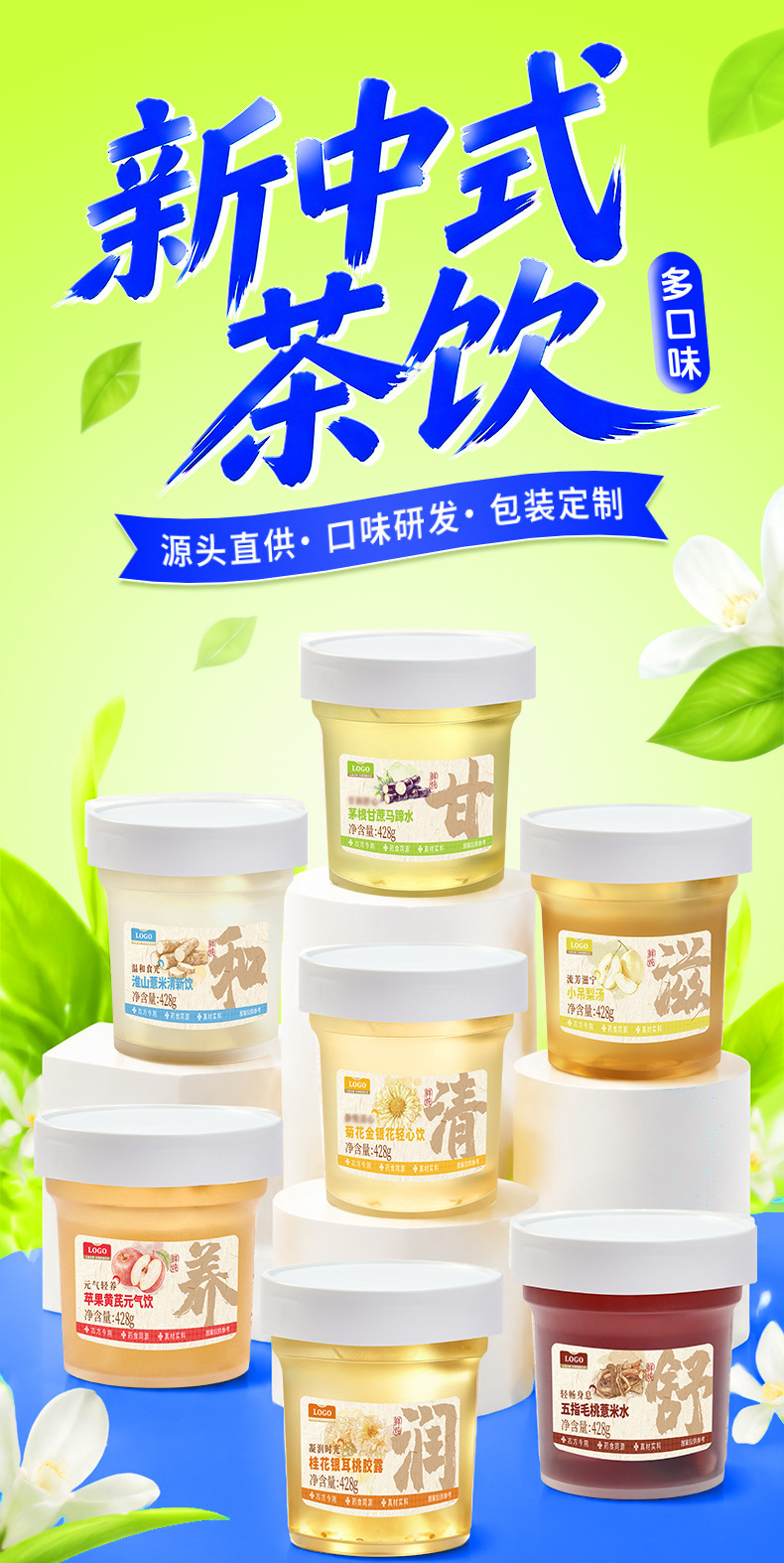 Xiao Diao Li Tang Herbal Pear Soup Ready to Drink 428g Cup 3 Cups overview