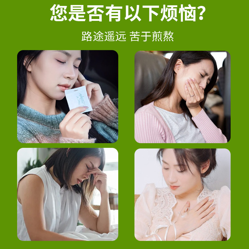 Douyin の人気の乗り物酔いクリーム 10ML ローリングボールは、乗り物酔いと船酔いを防ぎ、さわやかでミントの香りの嘔吐を防ぐクリームです。|undefined