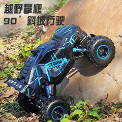 Spray Color Light Climbing Car Rechargeable Remote Control Car High-Speed Four-Wheel Drive Trick Off-Road Car Children's Toy Gift Wholesale
