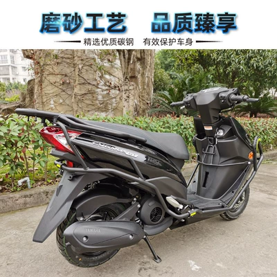 to Yamaha saiying GT125: Motorcycle bumper