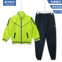 工厂春秋季长袖套装团体服小学生中学生高中休闲运动校服班服套装