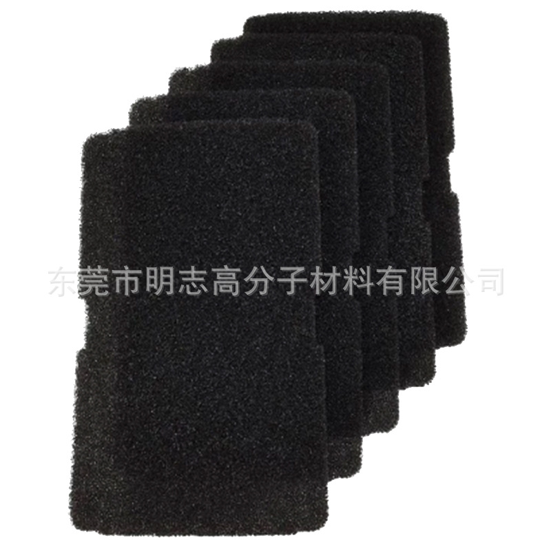 浴泵内部过滤器海绵 洗衣机内部垃圾杂质过滤棉 水龙头花洒过滤棉