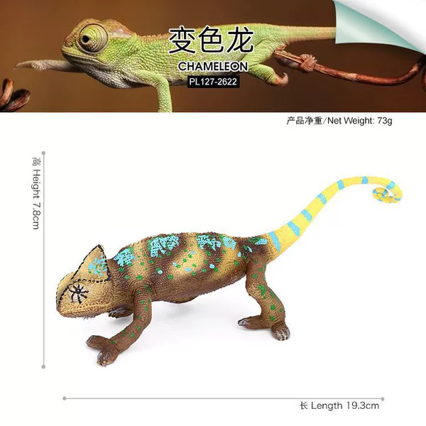 127-2622 Chameleon Dragon