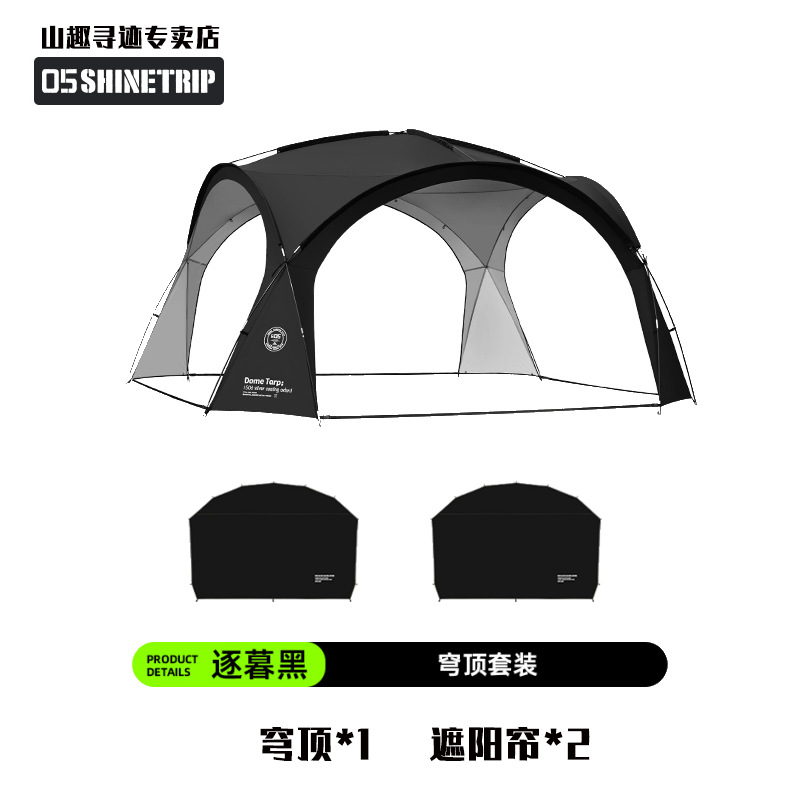 업그레이드된 [주무헤이+지퍼차양*2] 유리봉