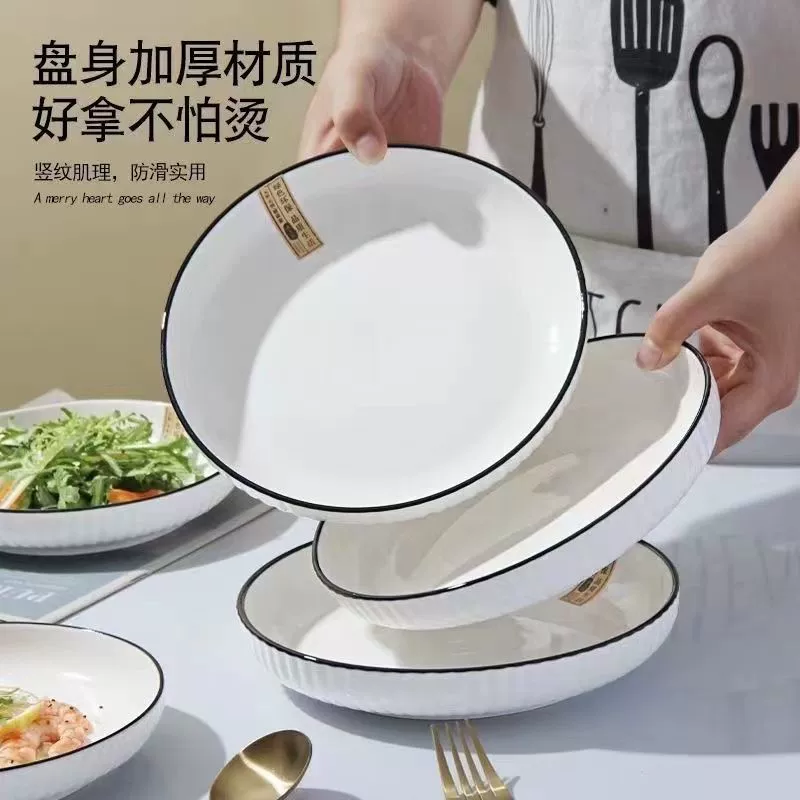 Creative ceramic dinner plate for home use, Scandinavian face blush, tableware, set, high-quality style, internet celebrity, Nordic style, simple and elegant design