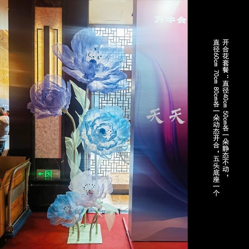 大型電動機械式開閉フラワーライトクリスマスディスプレイ小道具装飾ショッピングモール造花床直販|undefined