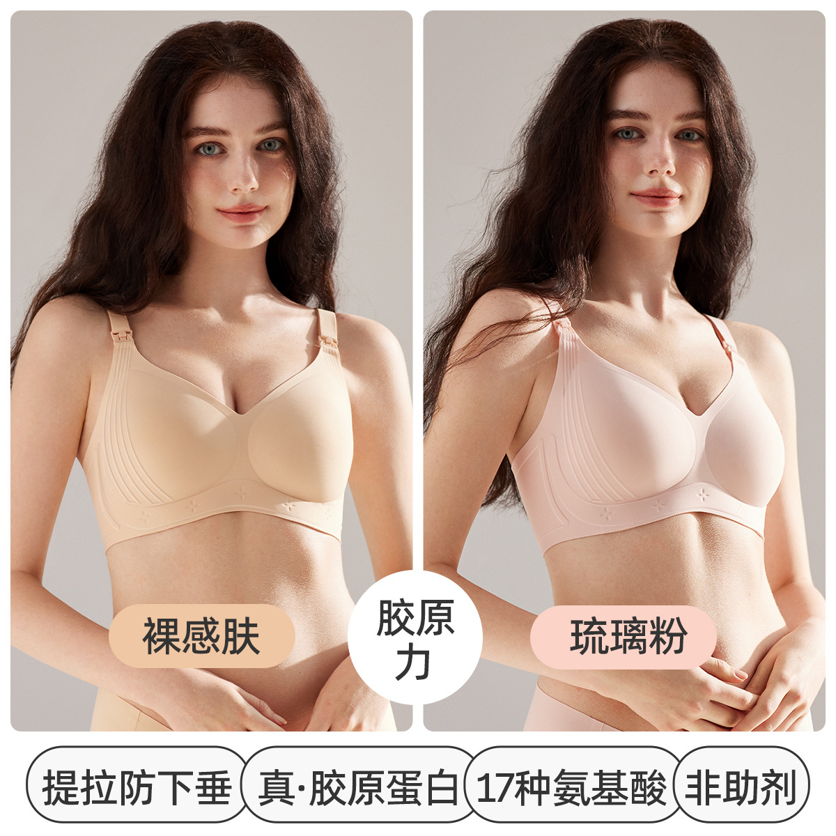 妊婦用授乳ブラ、妊娠中・産後専用、バストアップ・垂れ防止・副乳寄せブラジャー