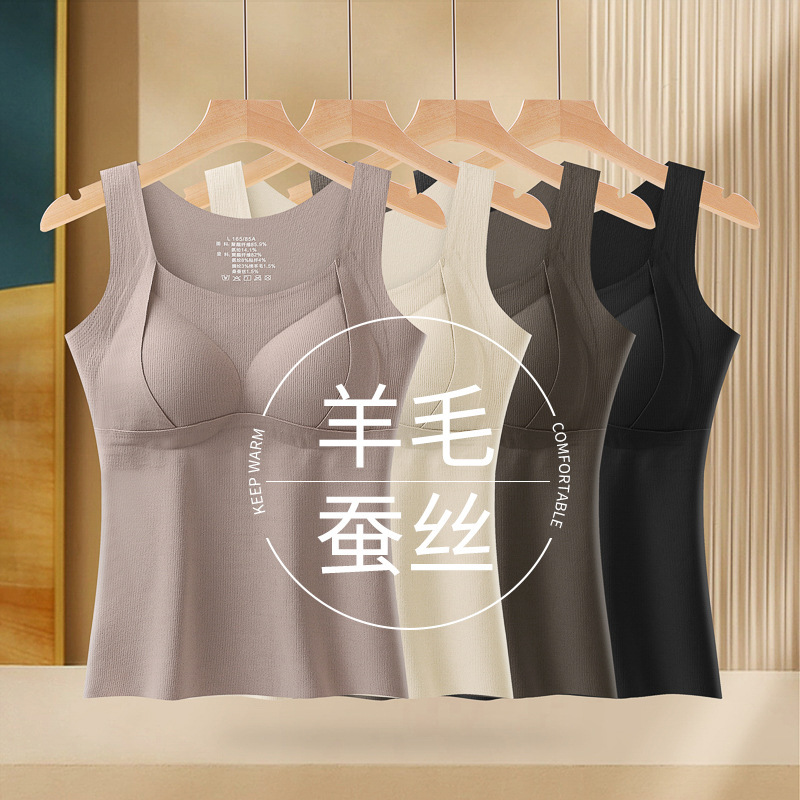 Cashmere Thermal Vest for Women with Chest Pad, Autumn and Winter Seamless Heating, Seamless Push-Up Silk Sleeveless Thermal Intimates