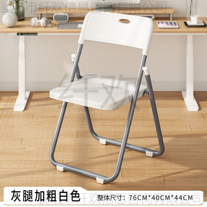 折叠椅宿舍电脑椅培训椅会议椅家用餐椅办公椅塑料椅靠背椅凳家用|undefined