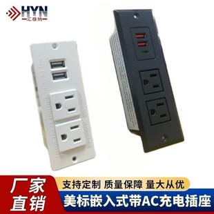���˲����k�����洲�^�����Ų���ҎULǶ��ʽ����USB�Դ�Ҿ߲��