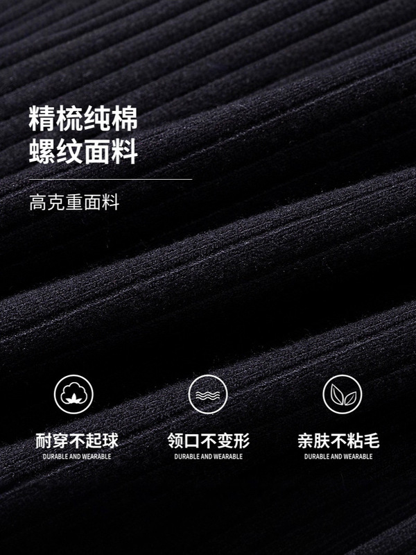 黑色步步生莲鱼尾连衣裙女秋冬内搭修身针织包臀高领春秋季长裙子|undefined