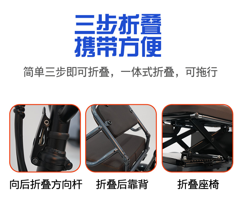 Mini Bus Q30 Elderly Scooter Four-Wheel Electric Disabled Elderly Electric Household Small Foldableable Electric