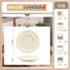 [High temperature underglaze color] Cream white flow shadow - 8-inch shallow dish