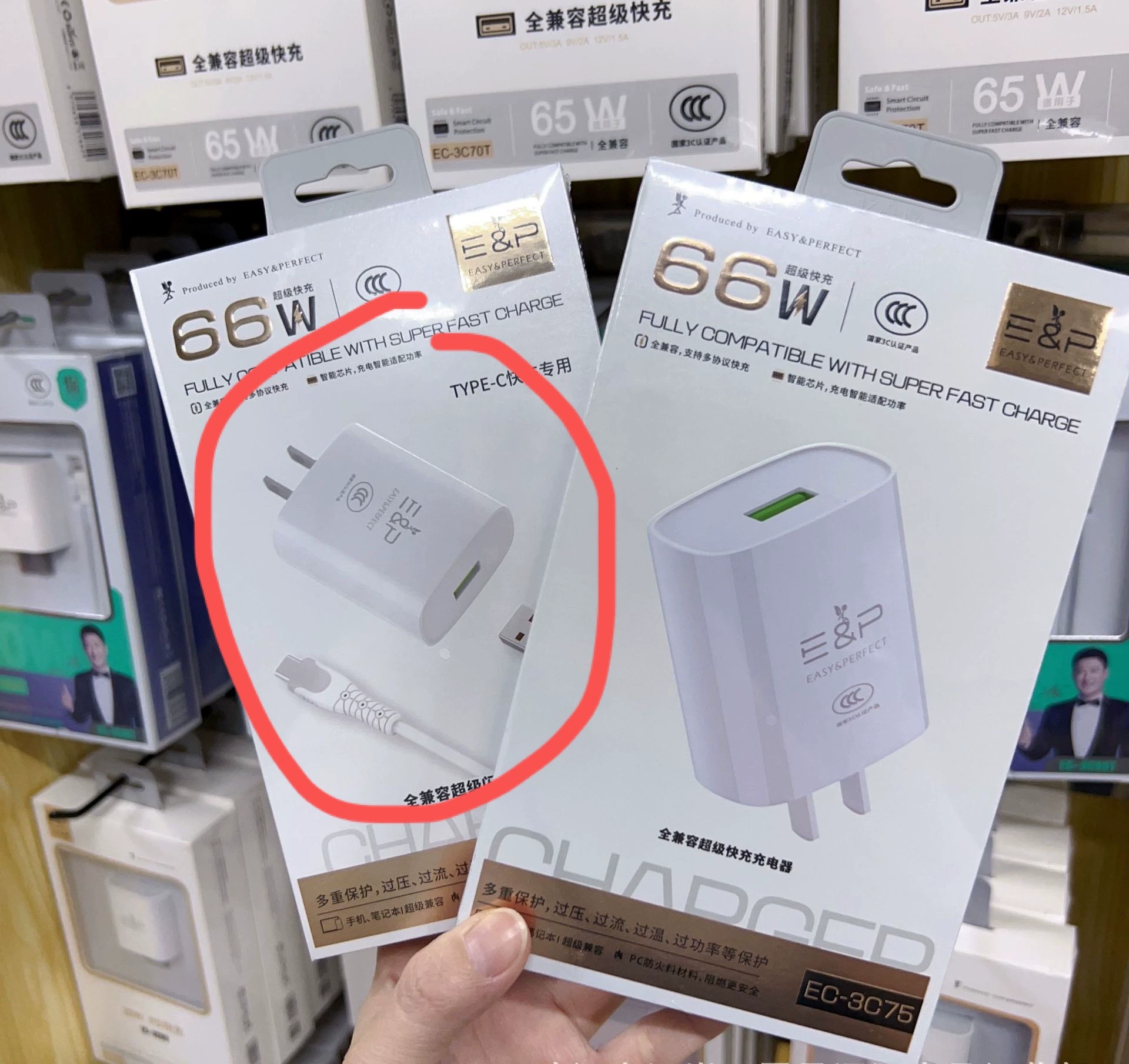USB‑C зарядное устройство Kujia T11‑TC Pro 66W, комплект быстрой зарядки с шестижильным кабелем, совместимо с Android