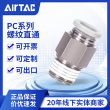 ���¿͚��PC�ݼyֱͨ���^ϵ��PC���8-02���ٽ��^PC6-01/1003/04