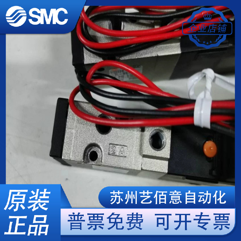 全新原装SMC VZ322R-5L-M5-X20 电磁阀实物图片