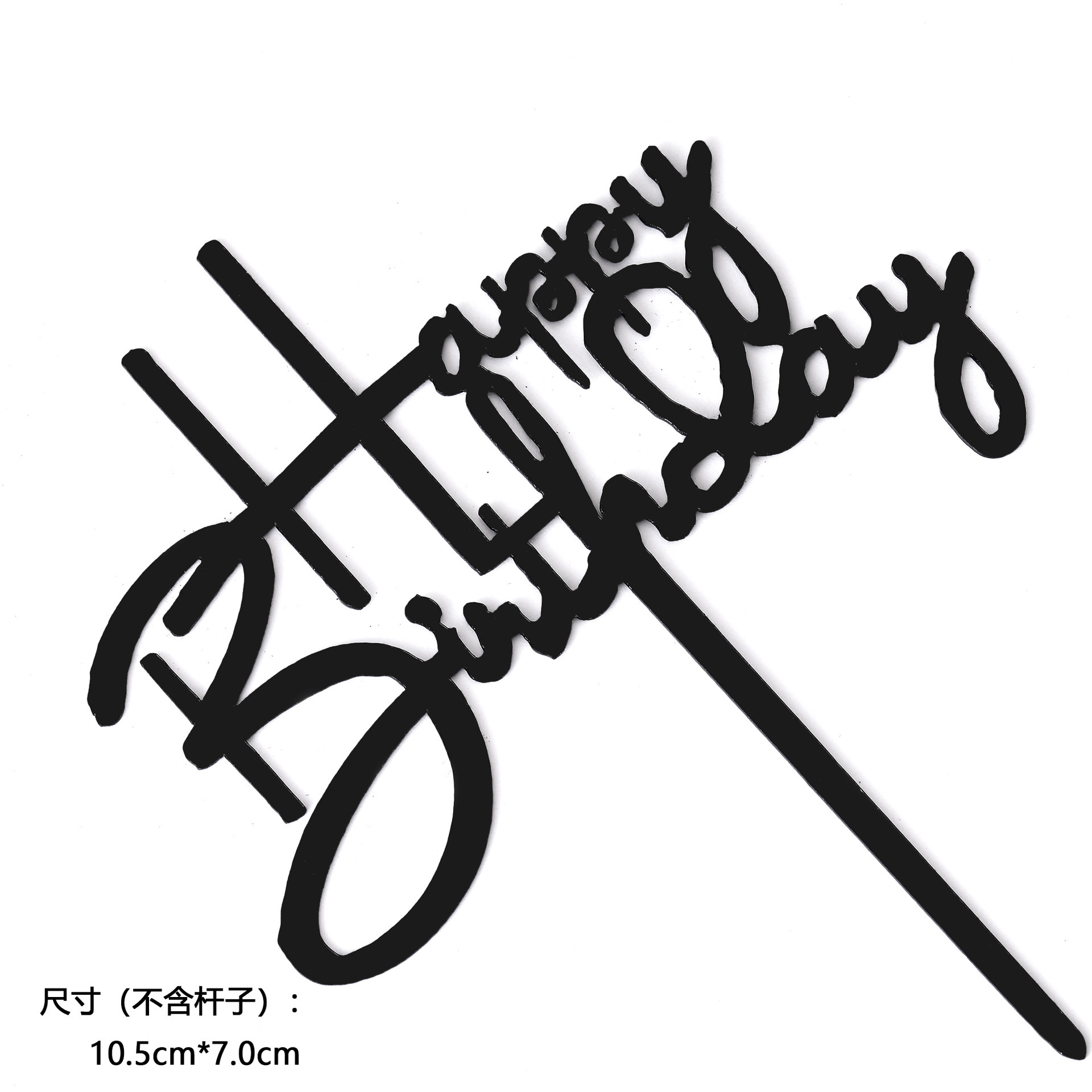 Pequeño 10 paquetes de pasteles acrílicos, tarjetas, letras, arreglos de cumpleaños, tarjetas, decoraciones para hornear, decoración de celebridades de Internet