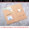 Standard kraft paper storage folder