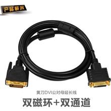 dvi24+1Xҕ@ʾͶӰCBӾDVIDĸҕl