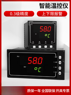 ���؜ؿ؃x���@����220v�ضȿ�����k��pt100�ؿر퉺������ؿ���