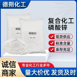其他颜料;立德粉;硫酸钡