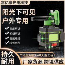 �t�⾀�߾���8/12/16���N���x3D���N����ˮƽ�x�D��˾��x