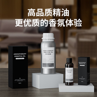 Hotel fragrance expander special essential oil toilet automatic fragrance sprayer special bedroom household long-lasting aromatherapy supplement liquid