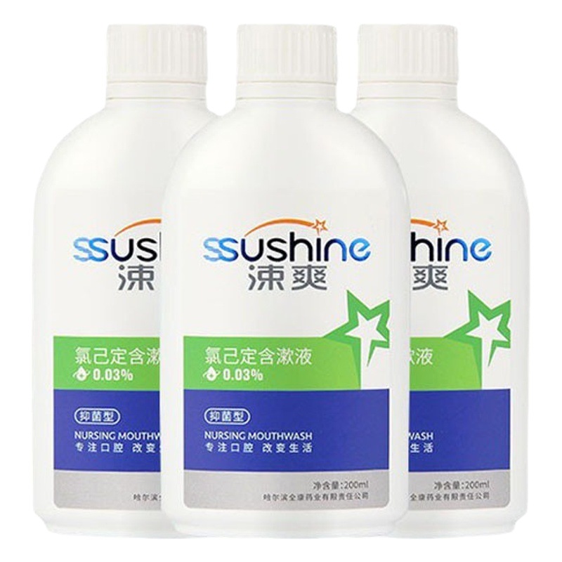 Shushuang Chlorhexidine Mouthwash 0.03% Shushuang 200ml