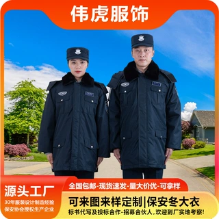 男士外套秋冬加厚保暖宽松保安大衣连帽蓝色职业工装冬季工作棉服