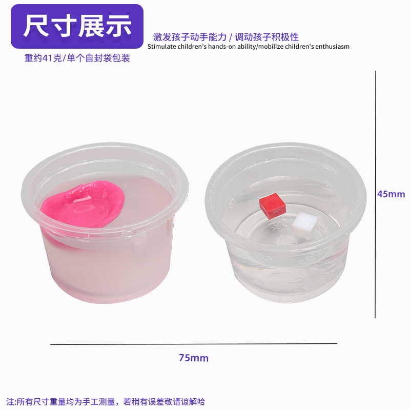 Experimento científico equipo flotante bloque enseñanza ayudas producción tecnología hundimiento y flotante experimento rompecabezas DIY pequeño material de invención paquete