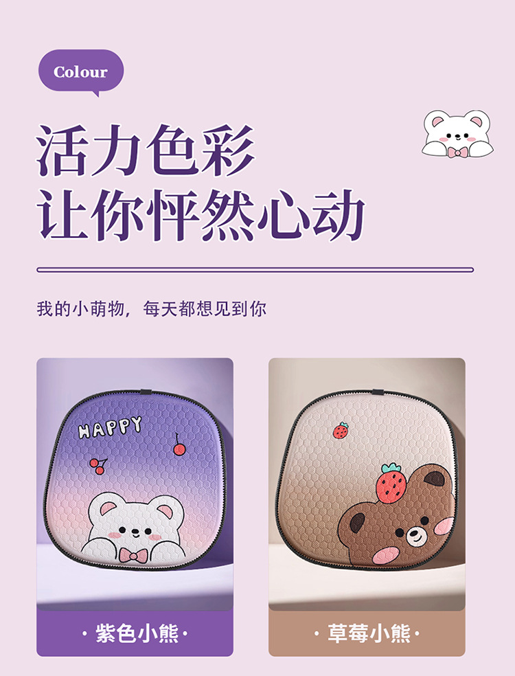 New Car Seat Cushion Cartoon Gel Cooling Pad Summer Office Cold Gel Pad Single Piece Ice Pad Breathable Fart Pad
