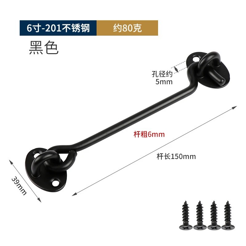 好特加厚不锈钢窗户黑色风钩窗钩扎钩风勾 挂钩钩钉 门窗搭钩批发|undefined