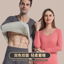 定制保暖内衣男女士套装情侣无痕秋衣秋裤加绒AB面圆V领抗起球