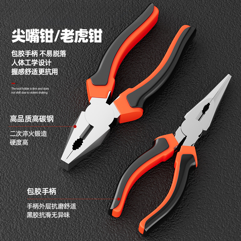 Kit de herramientas de bosque verde Kit de mantenimiento de herramientas domésticas multifuncional para mantenimiento de hardware eléctrico especial conjunto completo de vehículo universal