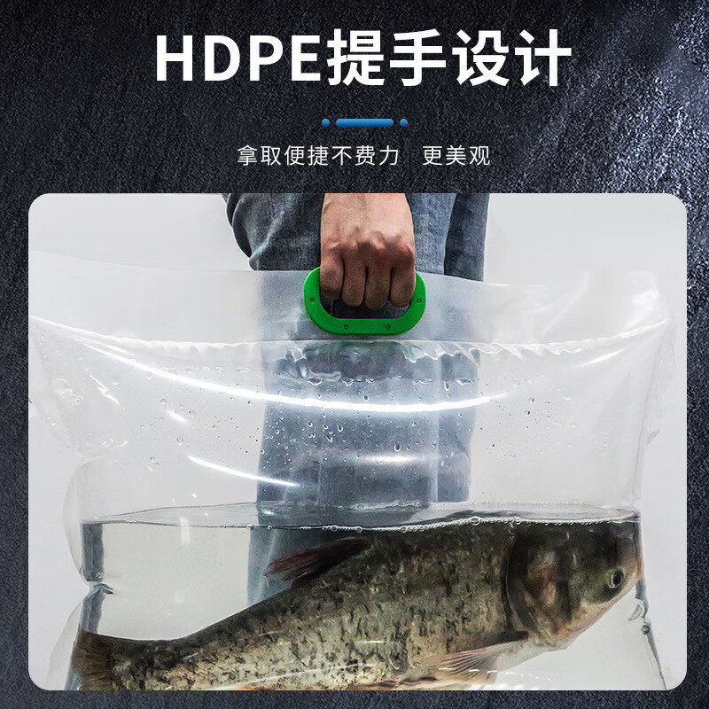 カスタマイズされた活魚酸素包装袋、厚みのある魚袋、水族館のシーフードプラスチックハンドバッグ、酸素充填エクスプレス輸送袋|undefined